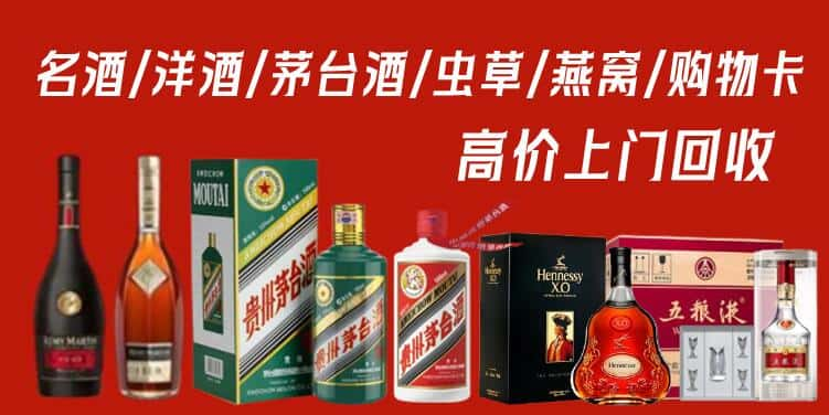 商丘宁陵县名酒回收